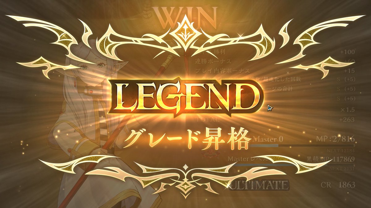 fuyukko_ff's tweet photo. thek4senに感化されて初LEGEND！ https://t.co/rSBZssB5Xm