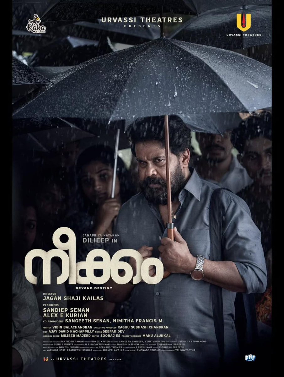 Dileep Trends™ tweet media