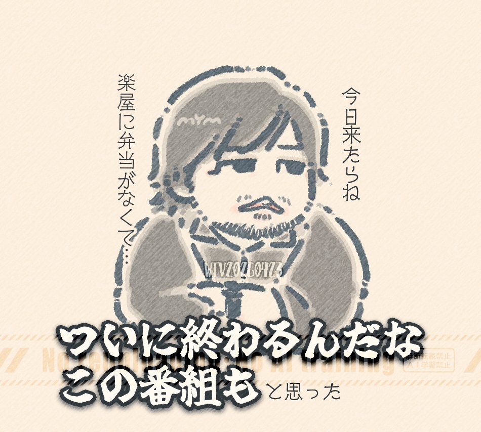 えむわいえむ tweet media