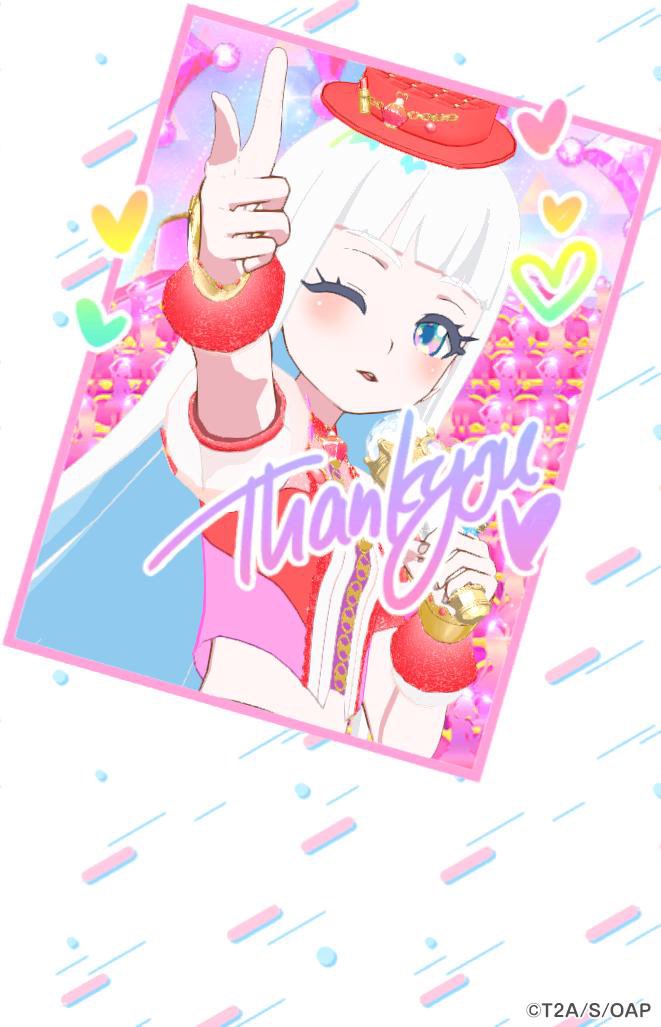 今回のプレミアムライブ絵柄いいっすね…
爆ファンサだ✨️