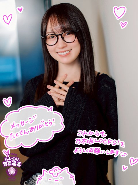 SCHOOL OF LOCK! tweet media