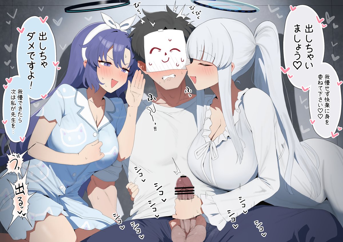 テレシマ🔞 tweet media