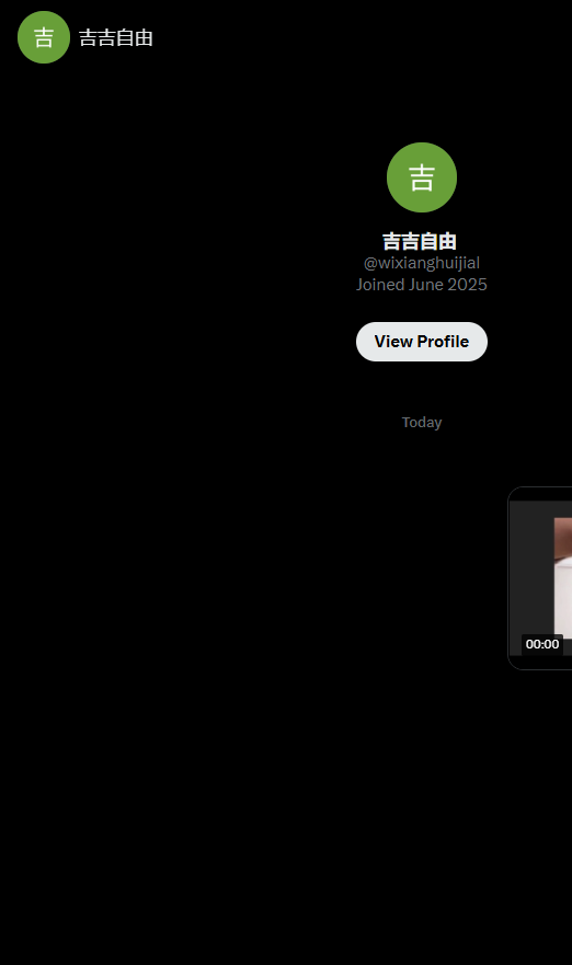 白茶清欢 tweet media