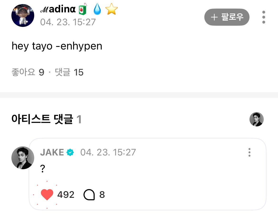 샐마•𝗘𝗡╸⁷ tweet media