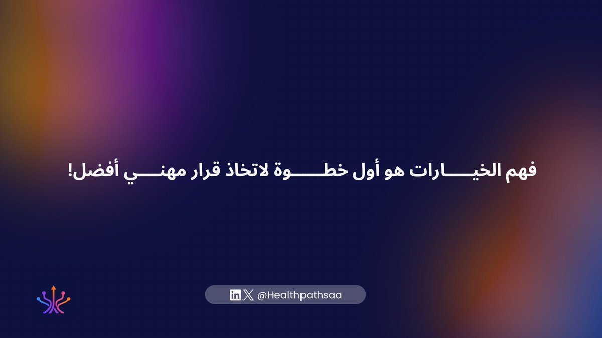 HealthPath tweet media