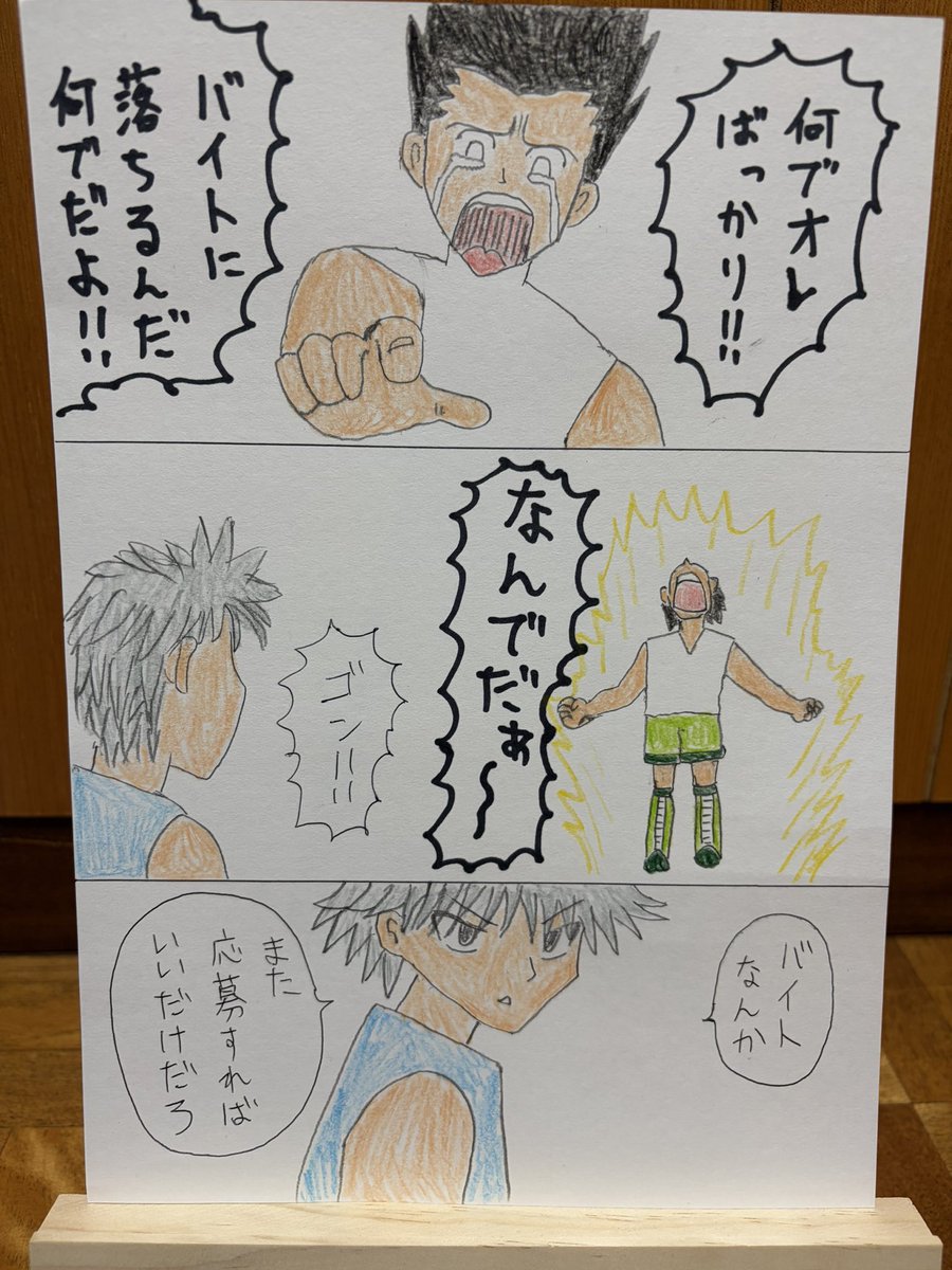 コケシ tweet media
