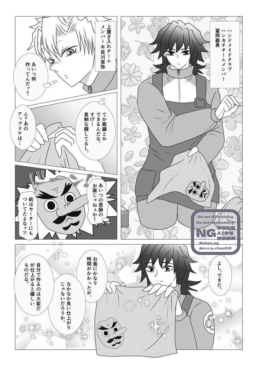 蝶々⭐️トモコレにハマりすぎ tweet media