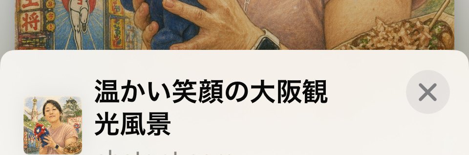 さんご tweet media