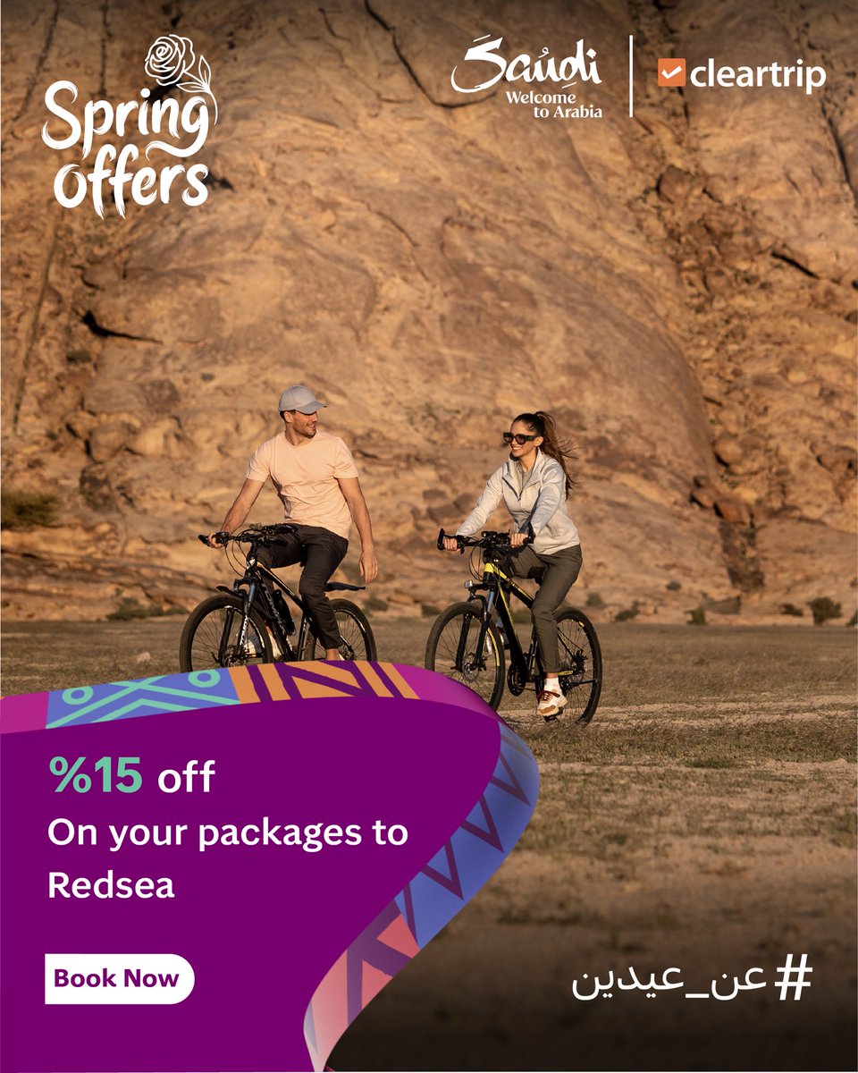 Cleartrip Arabia tweet media