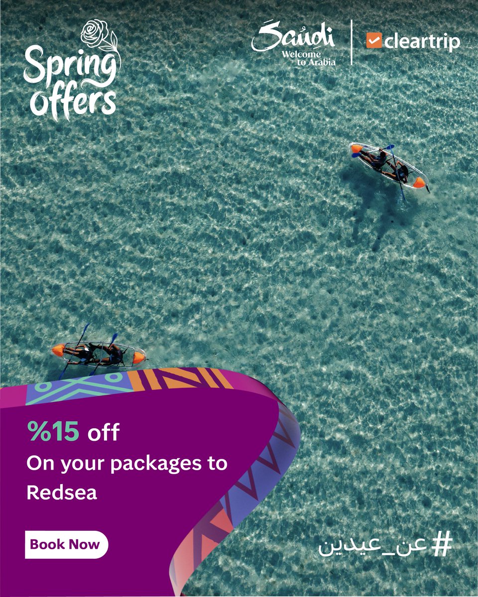 Cleartrip Arabia tweet media