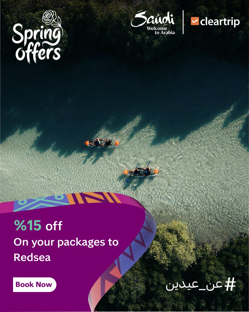 Cleartrip Arabia tweet media