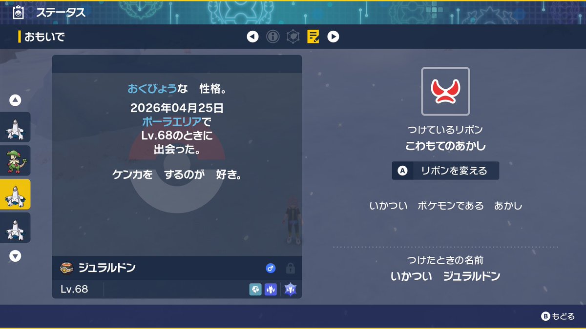 【公式】ぱんてぃぱむぱむ tweet media