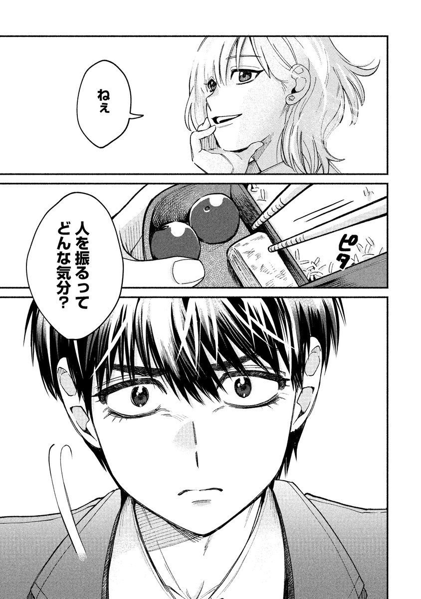 正青コム🦕 tweet media