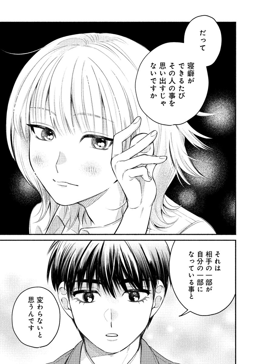 正青コム🦕 tweet media