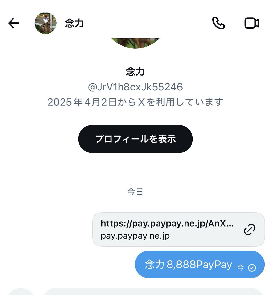 勝者マン@プロ予想屋【競艇•競輪•競馬】 tweet media