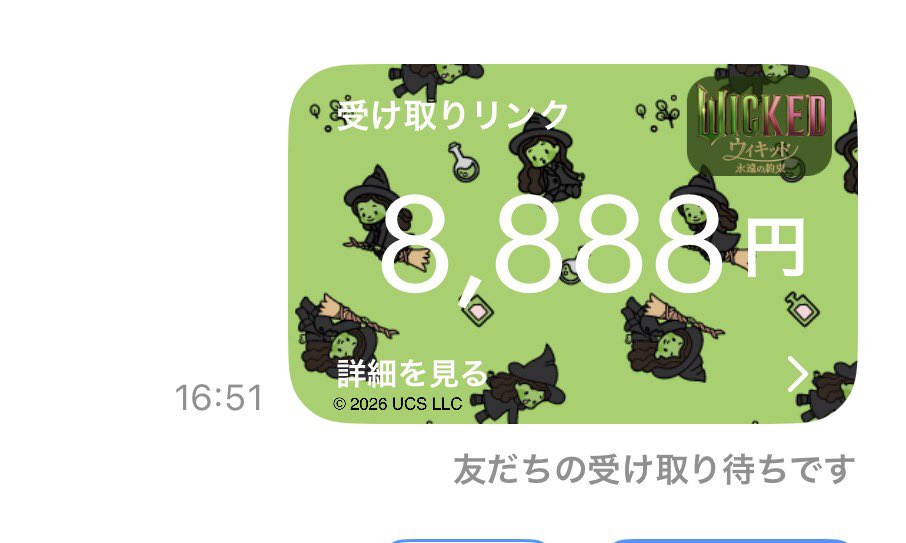 勝者マン@プロ予想屋【競艇•競輪•競馬】 tweet media