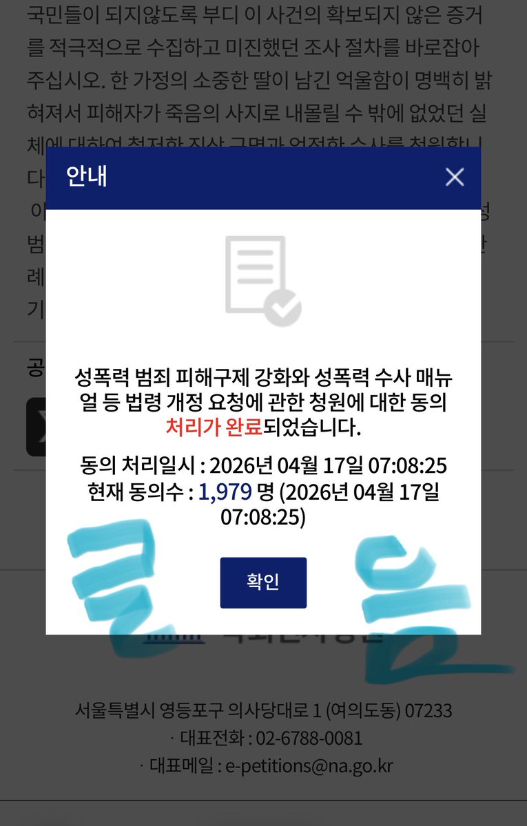 조글음 tweet media