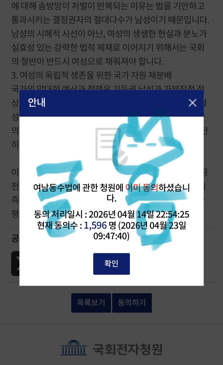 조글음 tweet media