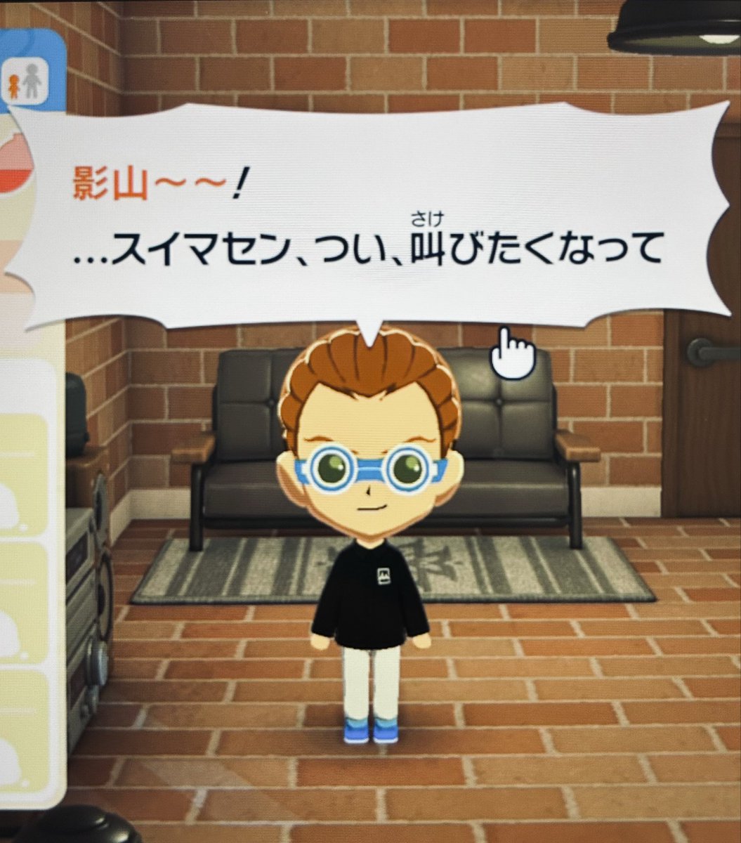 さも tweet media