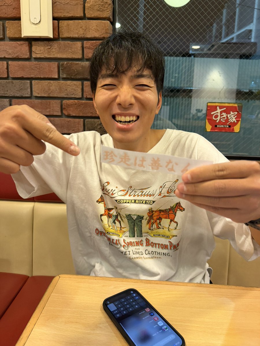 塾長 tweet media