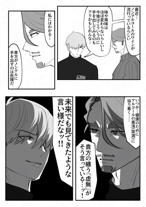 シャァシャリ 