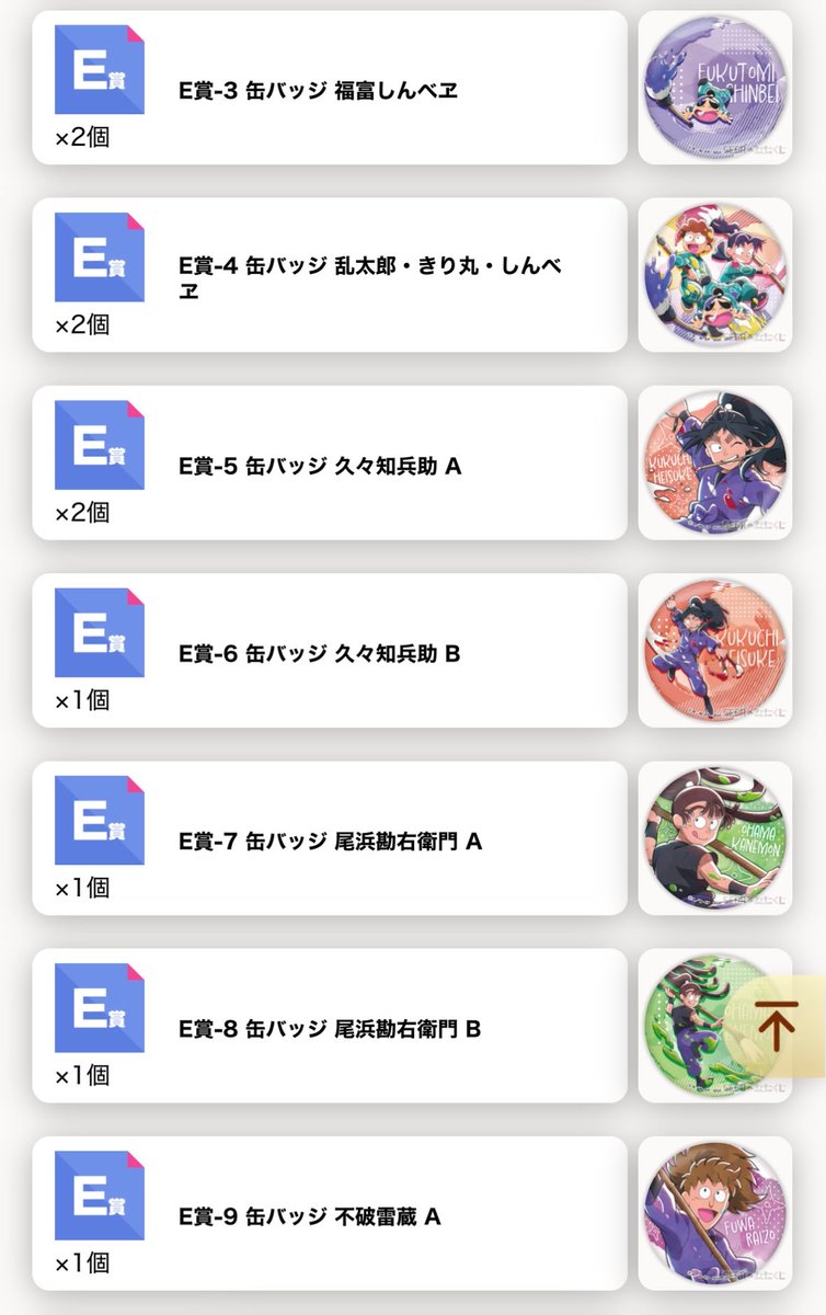 あらいぐま tweet media