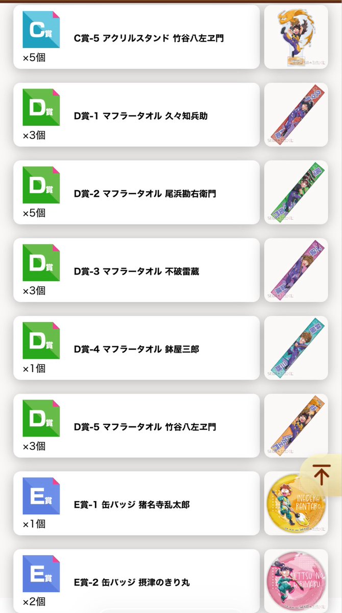 あらいぐま tweet media