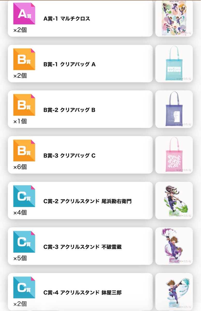 あらいぐま tweet media