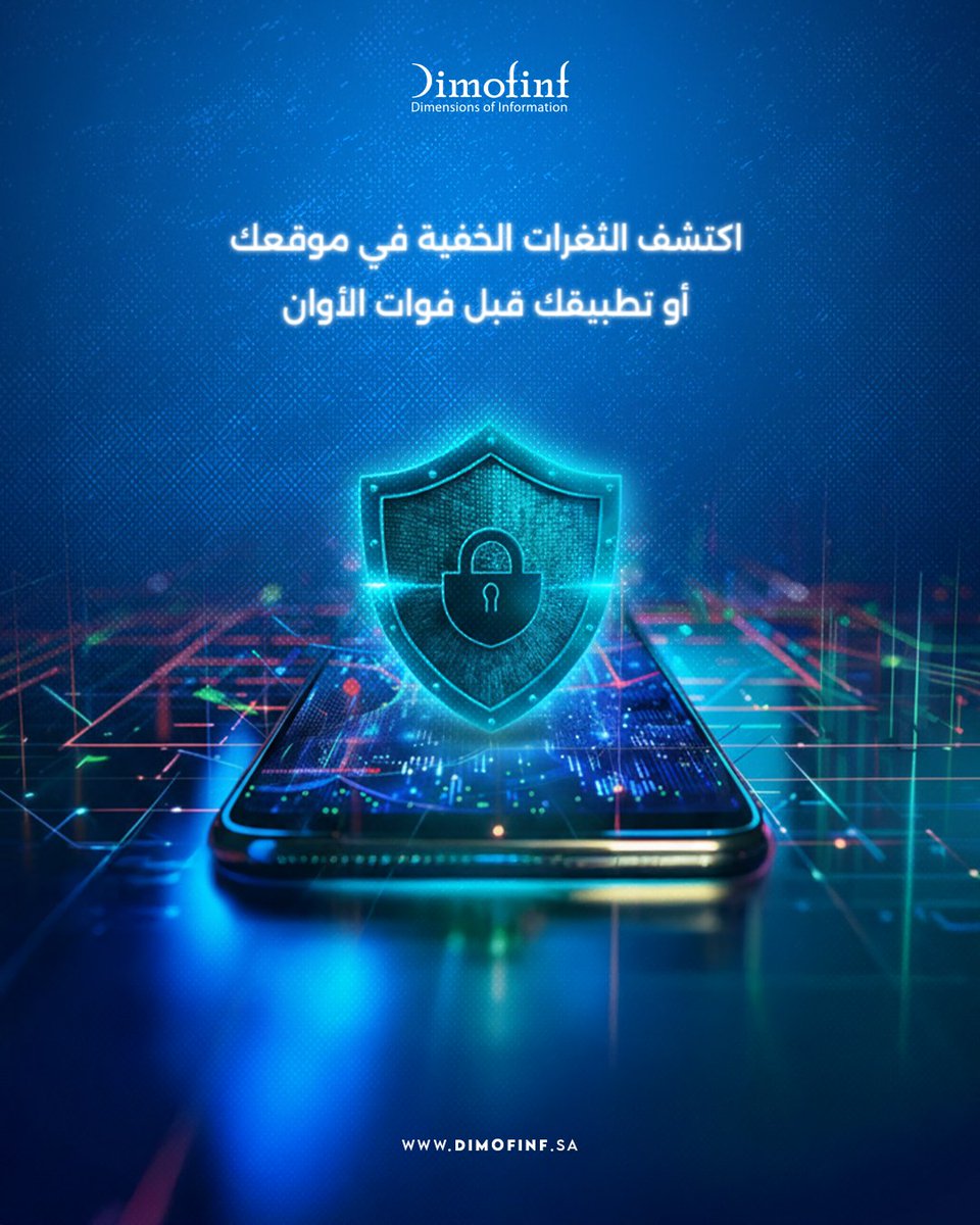 dimofinf's tweet photo. أكبر تهديد في الأمن السيبراني ليس الهجوم… بل الثغرات غير المكتشفة.

🛡️ مع ديموفنف نكشفها قبل استغلالها عبر:
• اختبار منطق الأعمال
• تأمين واجهات البرمجة (API)
• مراجعة الإعدادات
• تقييم البيئات السحابية ☁️
• محاكاة الهجمات

🎯 حماية قائمة على فهم حقيقي للمخاطر

📩 https://t.co/kBqGSF5IHD