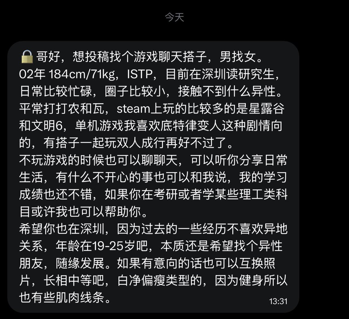 跑调的毕加索 tweet media