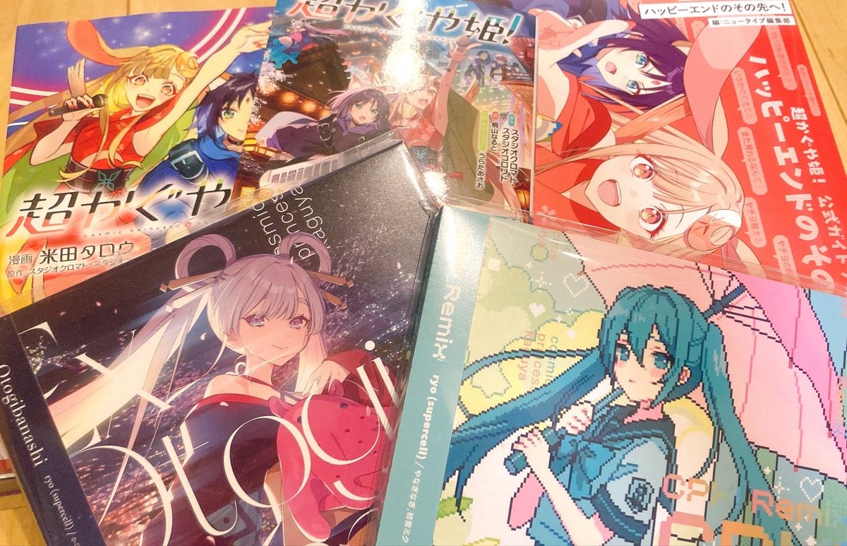 ラテ・ラピク＠百合やきそばｿﾞﾝﾋﾞｨ tweet media