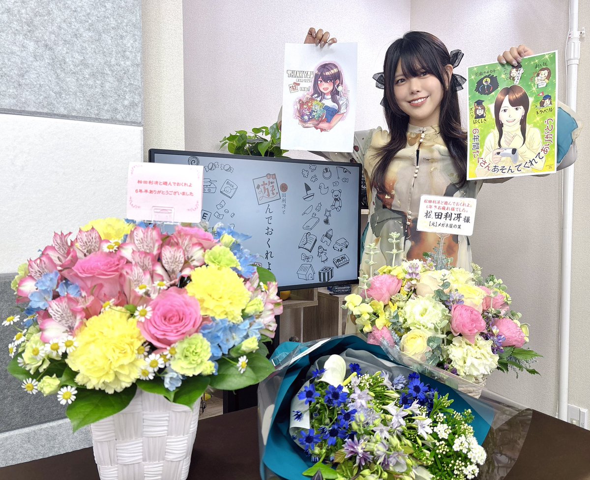 ReSAEnter's tweet photo. ウキウキして誕生日迎えたくらいのテンションやったけど最終回でした！！！

なんとも分かりにくい "松田利冴" という人間を知ろうとして下さるとものおかげで、約6年半も遊ばせていただきました！

記憶に残ってる事とかリプしてなー！
長い間木曜夜8時を松田にくれてありがとう🧩✨
 #遊んでおくれよ https://t.co/E2I1uAMg5p