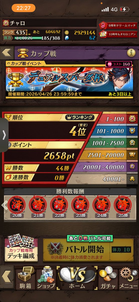 チャロ tweet media