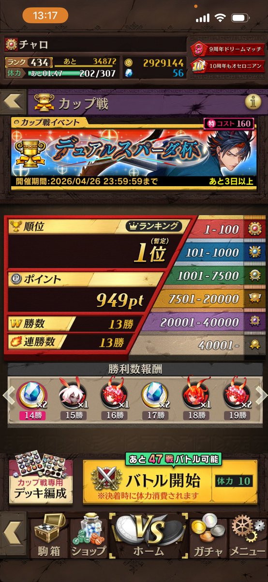 チャロ tweet media