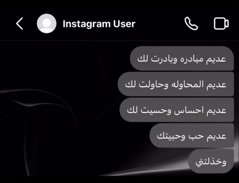 ليش تحبون كذا ناس؟