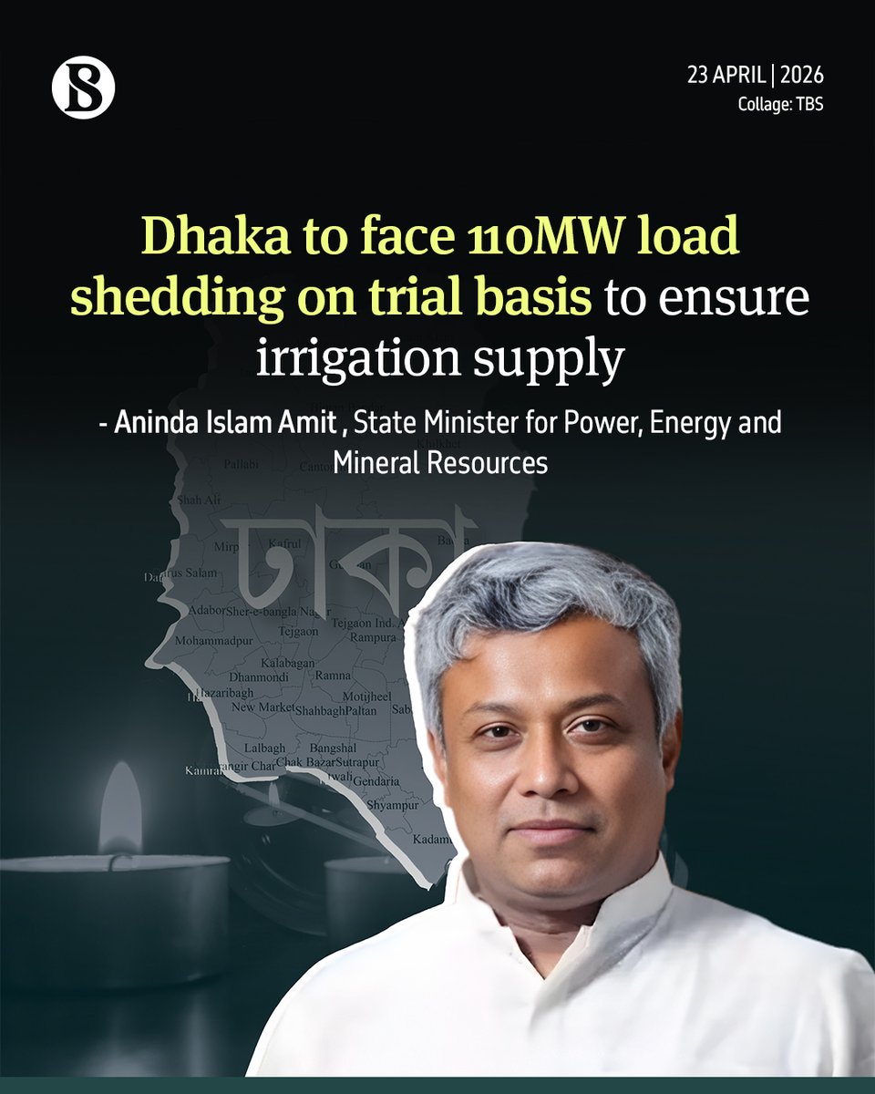 tbsnewsbd's tweet image. The government will implement 110MW of load shedding in Dhaka on a trial basis to ensure uninterrupted electricity supply for irrigation in rural areas, State Minister for Power, Energy and Mineral Resources Aninda Islam Amit said today (23 April).

link in comments

#TBSNews