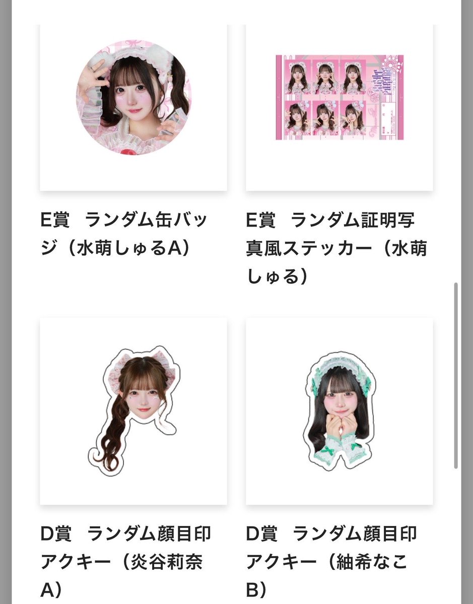 のぞみ tweet media