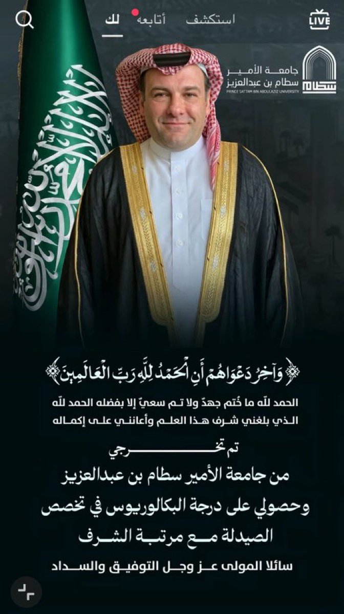 عباس tweet media