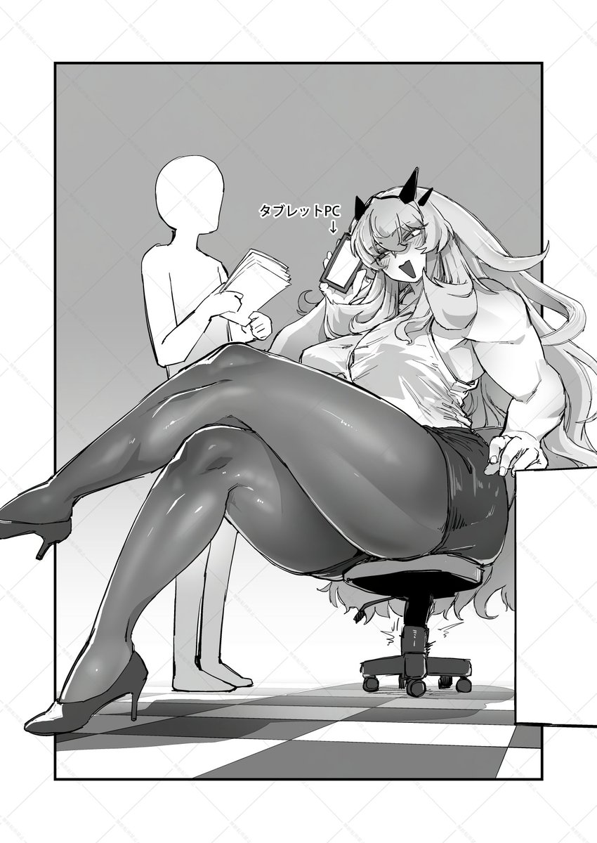 2026-04-23
ミチッ…ミチミチ…(イス) 