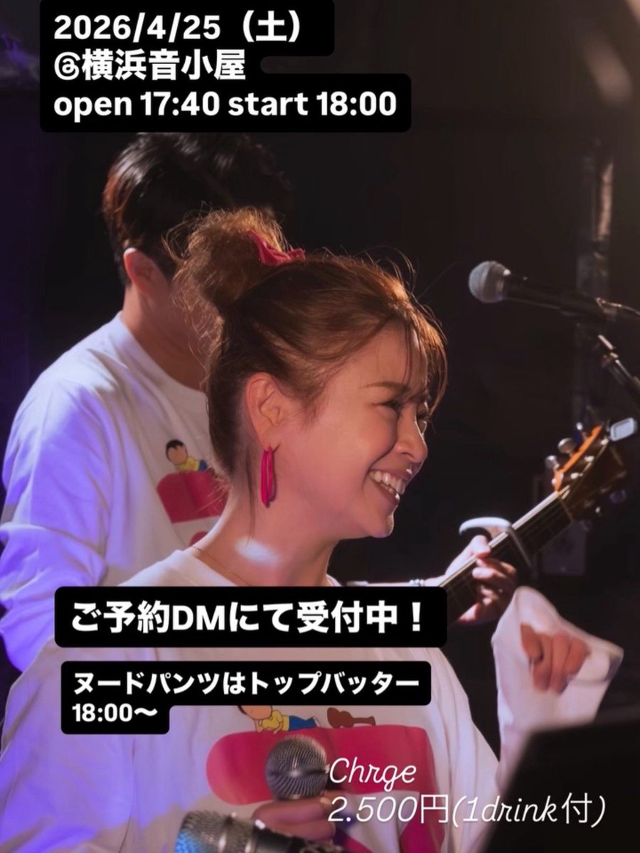 💎ヌードパンツMai💎 tweet media