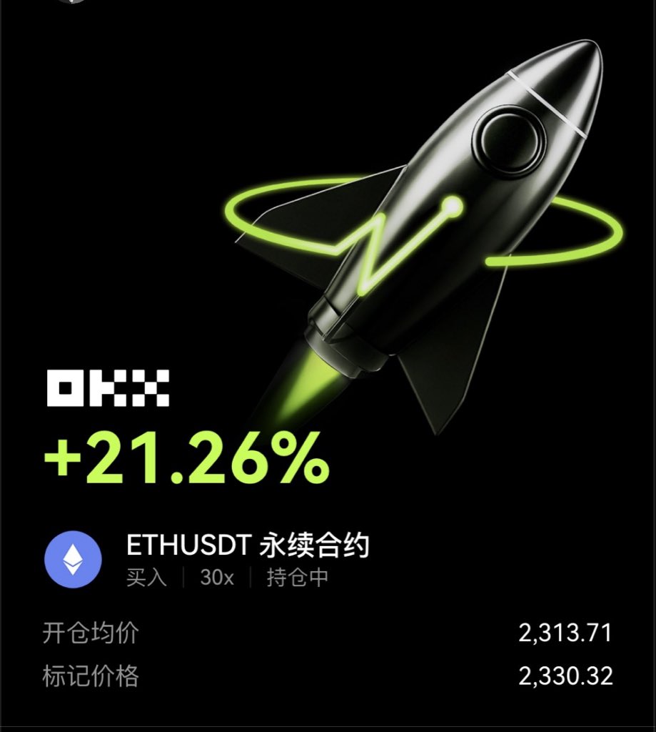 Ares_77X's tweet image. 走一个 #ETH