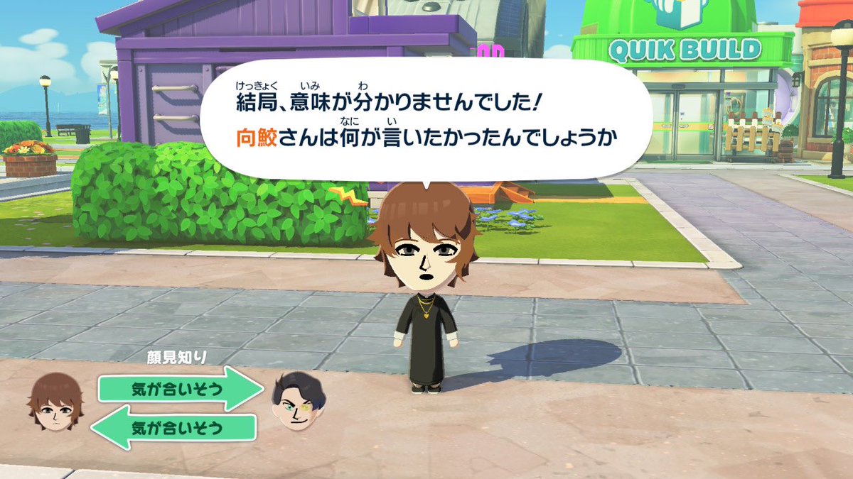 44wS_soru's tweet photo. ①教祖が話しかけるのを信者が目で追ってたから何？　て振り返ったらずっと見てて怖い
②挨拶したけど別れ......何をしてる？　何　何をしてる？
③何をしてる？
④❶の続きで話しかけたのに教祖をブチギレさせてて声出たやつ https://t.co/dXGOKkax4x
