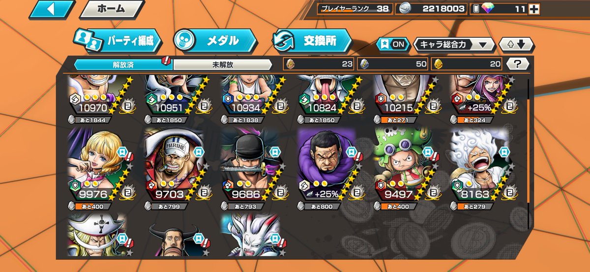 ラティサブ tweet media