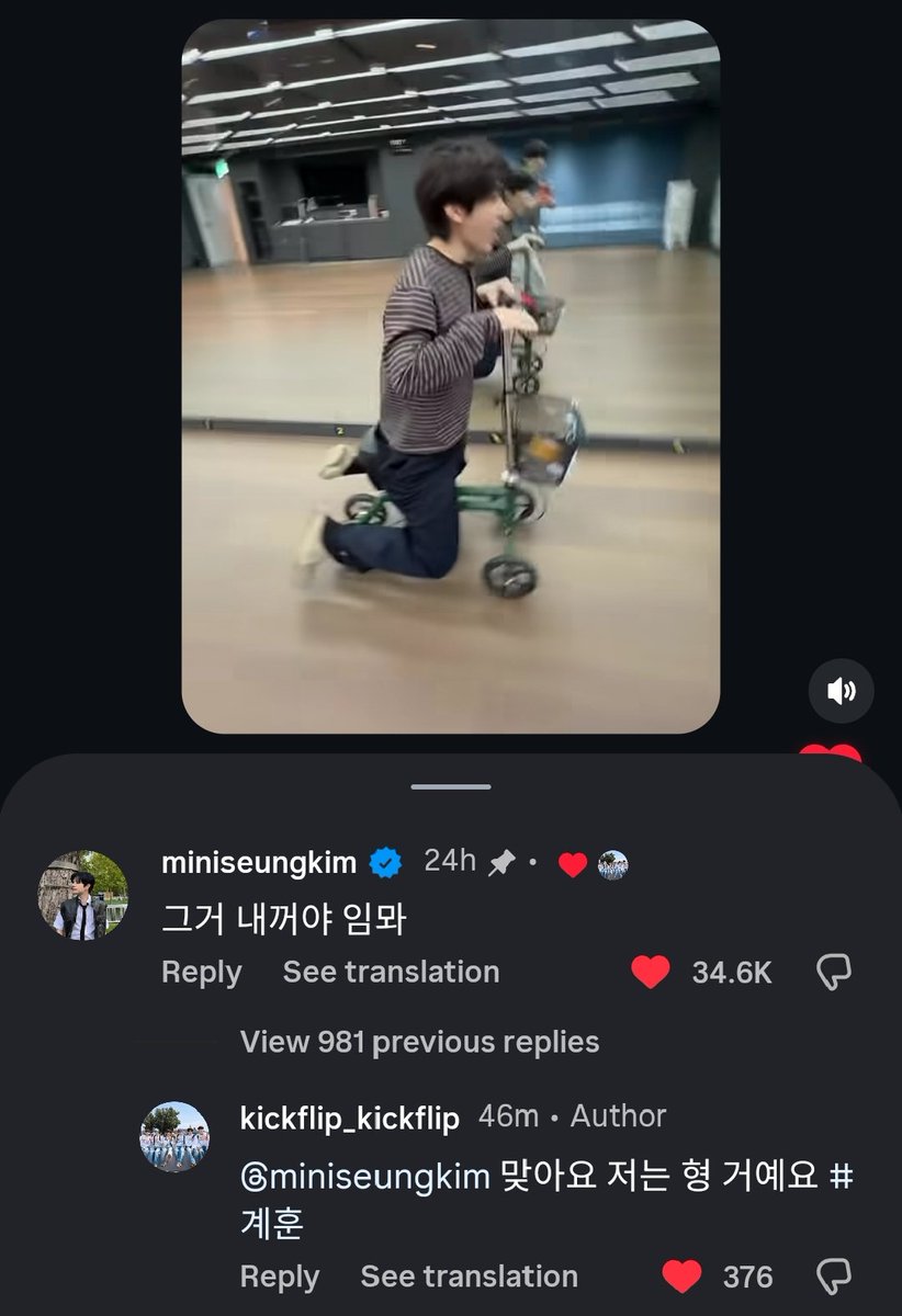 KICKFLIP INTL tweet media