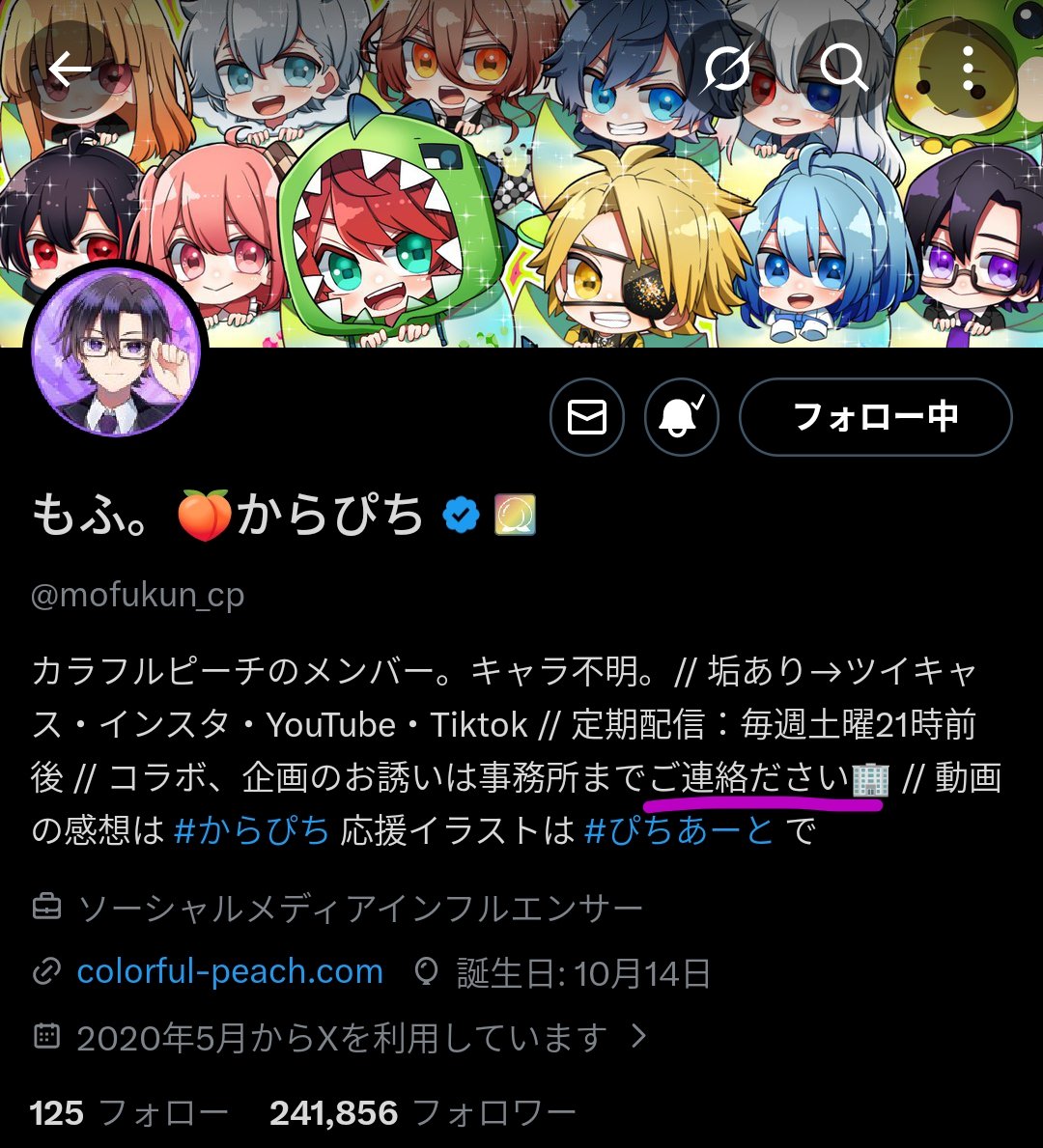 しお。 tweet media