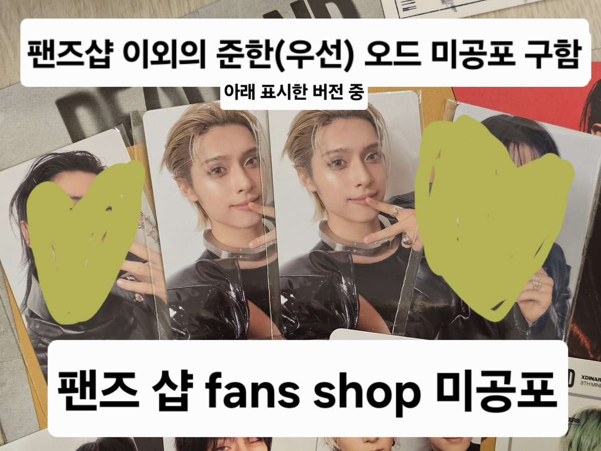 패빗¹⁴³ tweet media