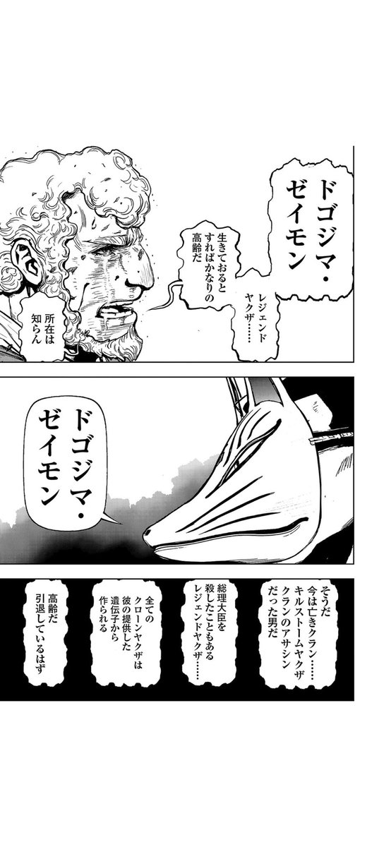 詩島悠 tweet media