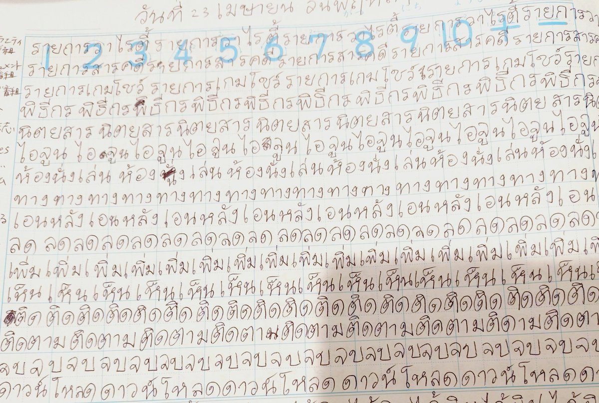 thaithirdday's tweet photo. 明日は金曜日🥇
#タイ文字部 https://t.co/9RdmHmPU3w