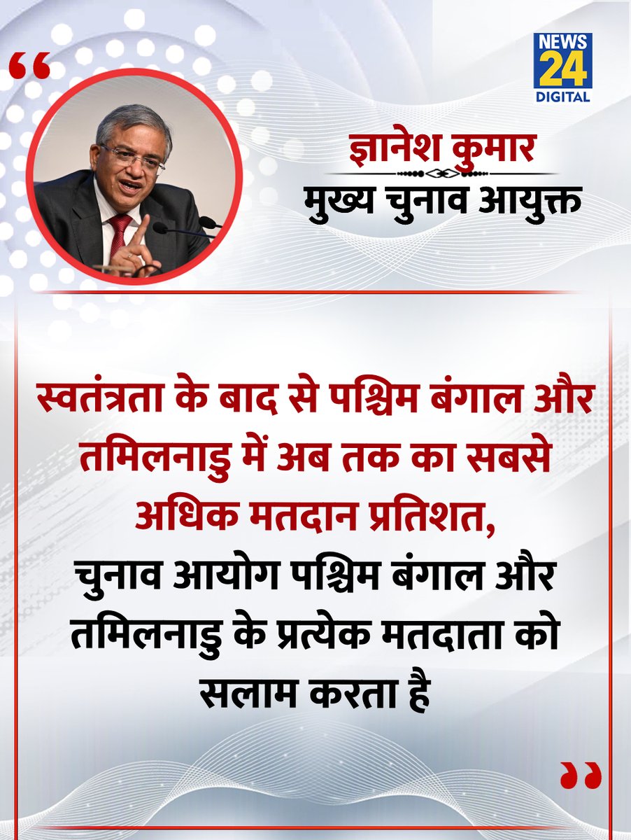 News24 tweet media