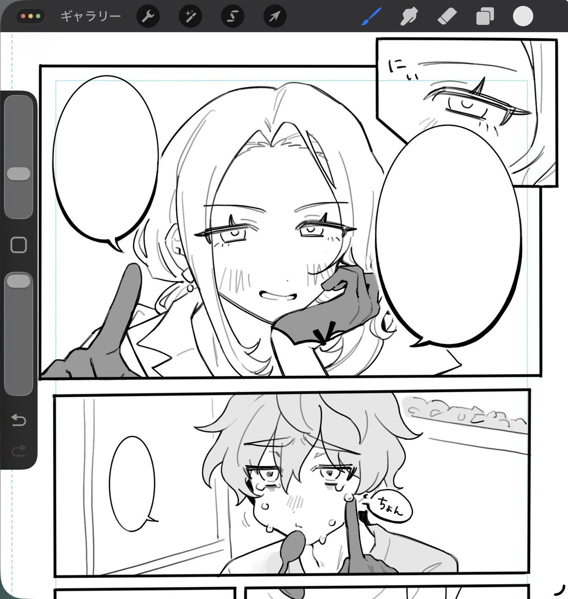 ひるねざめଳ 5/31 5号館 む52a tweet media